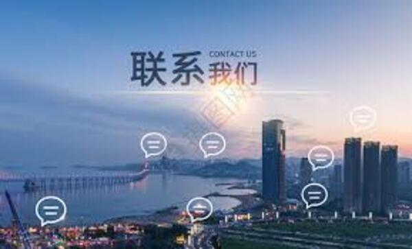 深圳市正源检测科技有限公司-联系我们